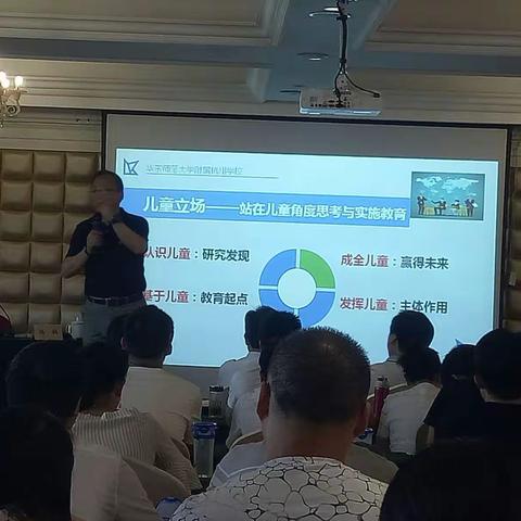 我们的成长之路——柞水县骨干教师专业能力提升高级研修班纪实（四）