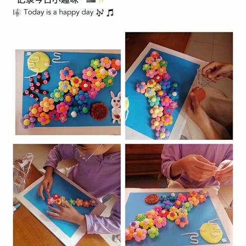 “十五团圆合家欢，奇思妙想话中秋”——四年级（1）班中秋手工活动