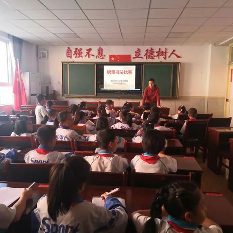 “迎中秋.庆国庆”西川中小三年级组硬笔书法比赛