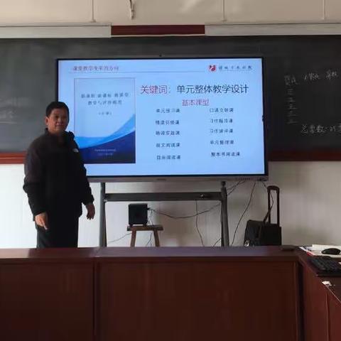 【1238战略行动】教研先行促进步  真抓实干赢未来