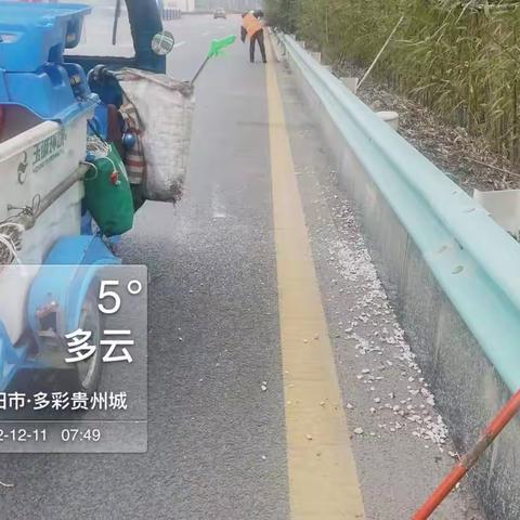 长沙玉诚环境景观工程有限公司双龙分公司生产作简报