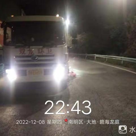 长沙玉诚环境景观工程有限公司双龙分公司生产作简报