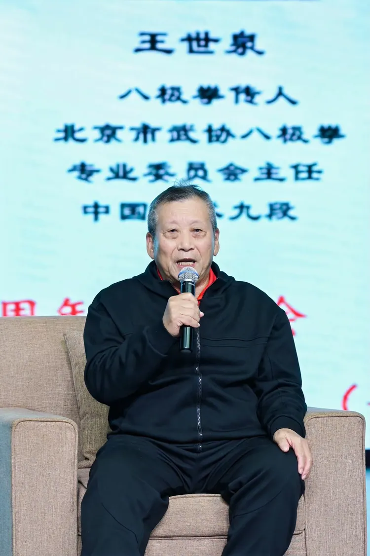 2,王世泉,八极拳传人,北京市武协八极拳专业委员会主任3,荣华丰,白猿