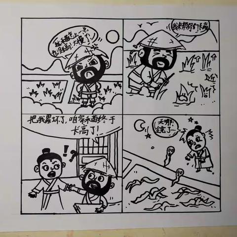 “漫”说居家趣事——有时候换一种方式表达，会有别样风景