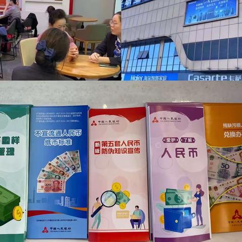 长沙银行岳阳湘阴支行开展“现金支付，便利你我”宣传活动