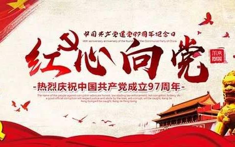 深入社区 慰问群众