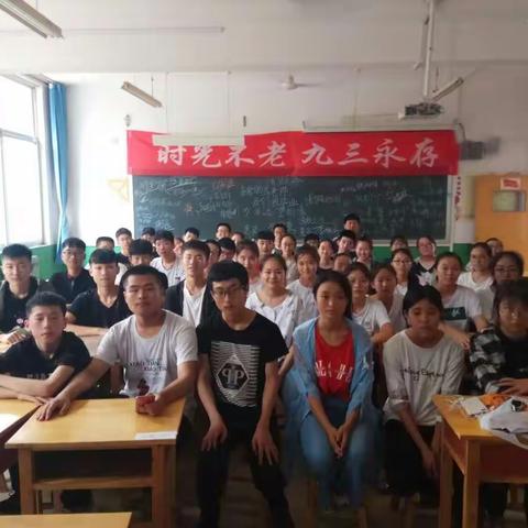 时光不老 青春不散 【九·三毕业典礼留念】