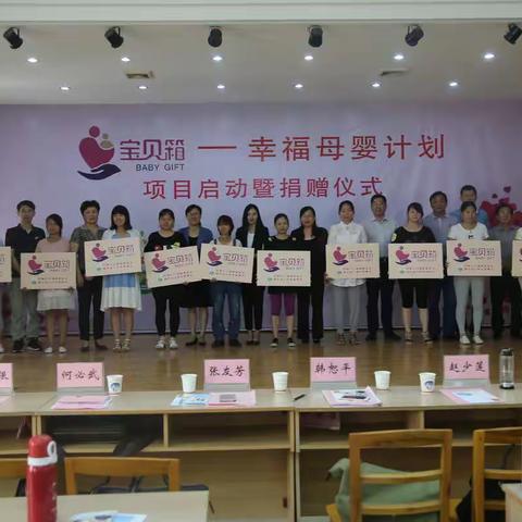 为贫困计生家庭托起幸福梦