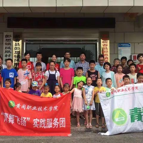 蕲春县开展“快乐童年•远离性侵” 主题宣讲活动