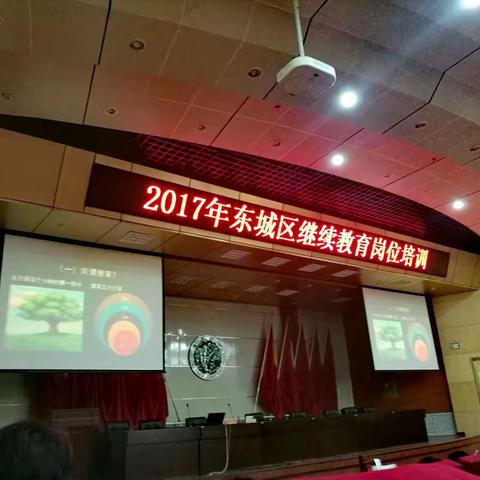 育人为本,德育为先