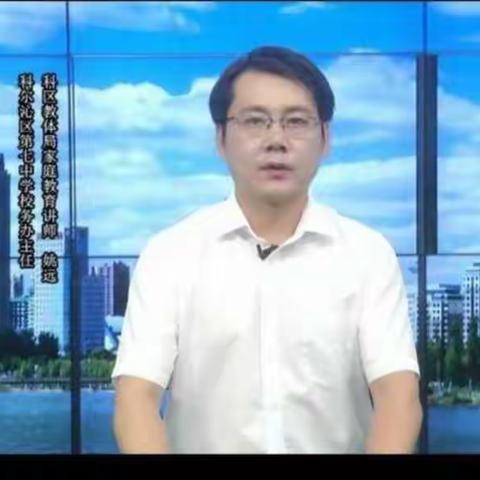 大林镇实验学校四年六班收看公益大讲堂之学法时光第二期《做好民法典普法宣传 呵护未成年人健康成长》