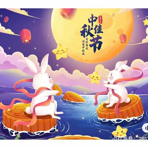 喜迎中秋，浓浓中秋情🥰-饶阳县直第二幼儿园中一班