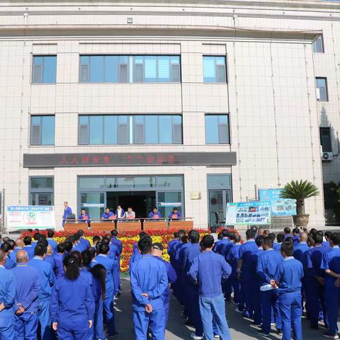 人人讲安全    个个会应急