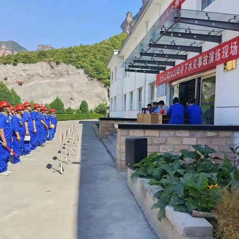 掌握防汛技能  快速科学处置  构建平安家园