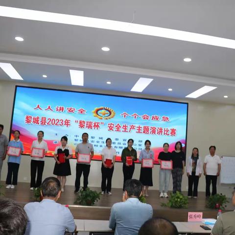 展示活力  超越自我  挥动激情  放飞梦想