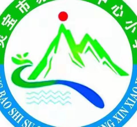 【苏村乡中心小学】“石榴籽一家亲  同心喜迎二十大”——苏村乡中心小学团课观看记录