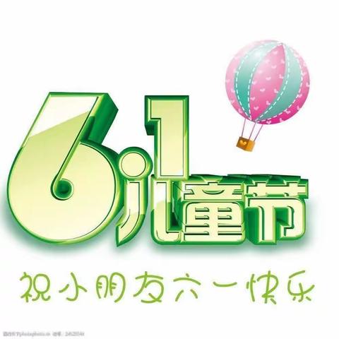 童心同力，战胜病魔，关爱儿童，共助成长！“六一儿童节”患教活动开始啦！