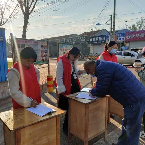 《家校合育，共育美好未来》         陵城区第四中学家委会成立大会