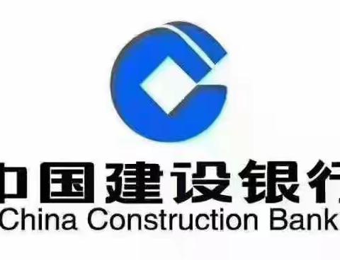 建行蒲县支行开展3.15金融消费者权益日宣传活动