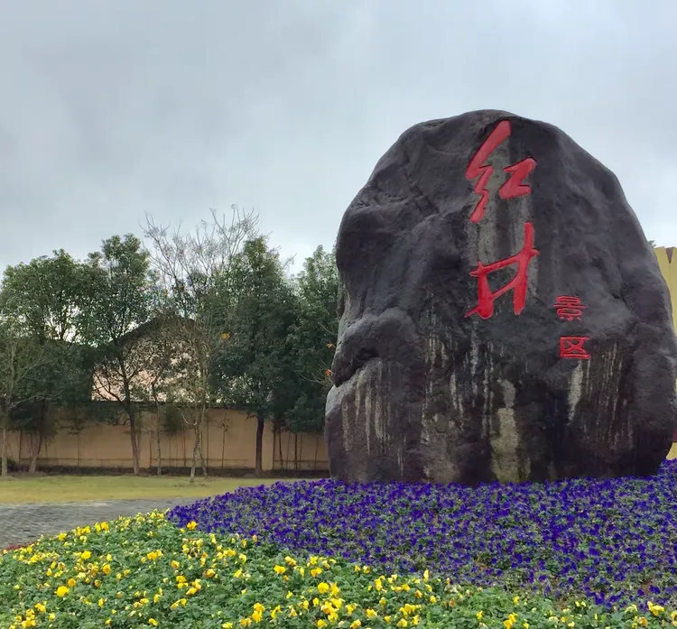 江西瑞金红井、福建三明市泰宁杉城古镇（2019年1月11日）