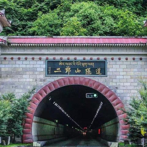 隧网中心4月上半月工作情况汇报