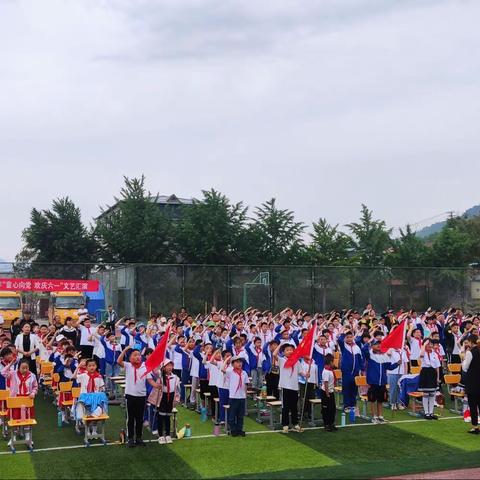 穆家小学“从小学党史 永远跟党走”六一国际儿童节文艺汇演