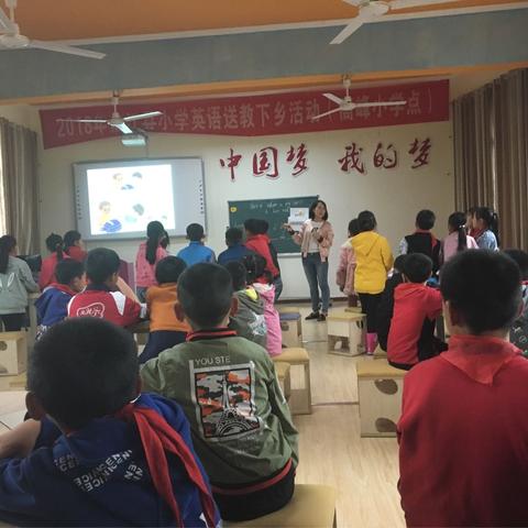 2018年垫江县小学英语送教下乡活动——走进高峰小学