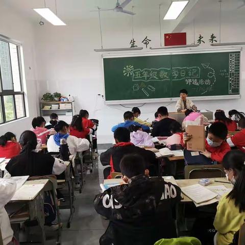 笔尖下的数学世界---联丰小学五年级数学日记作品展