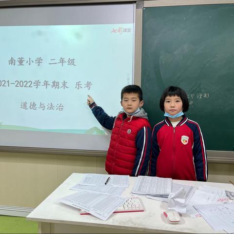 “乐学乐考，虎虎有声”南董小学二年级语文乐考圆满结束