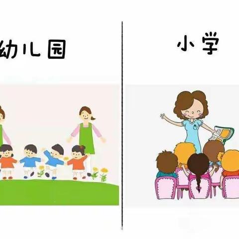 【幼小衔接，我们在行动】领悟学前教育宣传月精神✨落实幼小衔接开展策略——信州区万嘉幼儿园教师线上培训