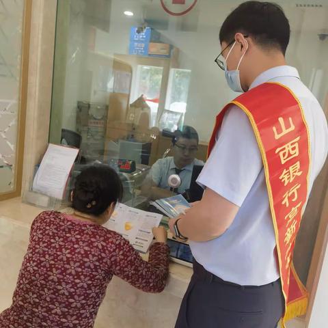 红寺街支行“存款保险”宣传活动