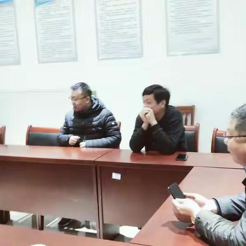 东关街道环保监管中心例会