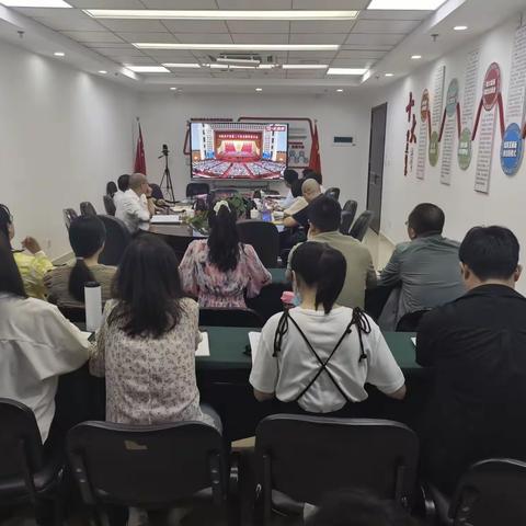 福州招商服务中心组织集中观看中国共产党第二十次全国代表大会开幕会直播