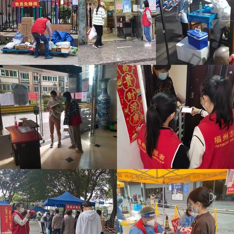 “疫”无反顾——福州市招商服务中心志愿者全员奔赴抗疫一线