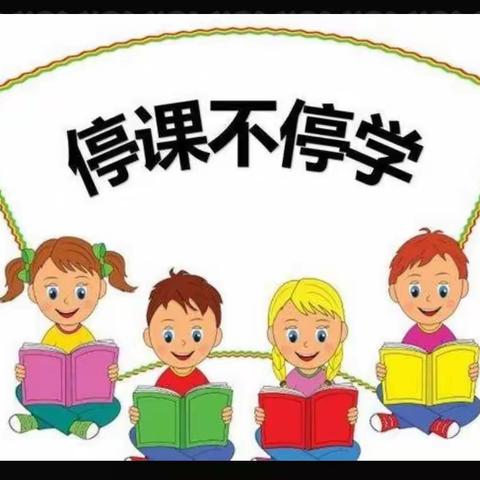 【绿色沁源  奋进素幼】沁源县素卿幼儿园大班组“线上保教”活动剪影(第十三周)