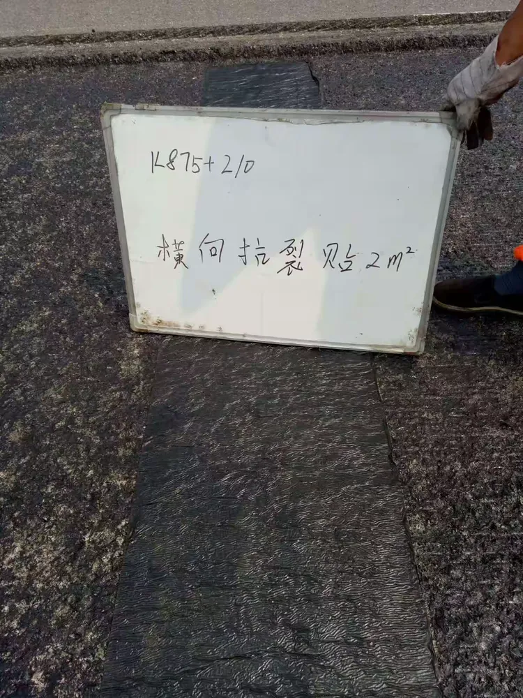 k874+600-k875+300灌缝和抗裂贴