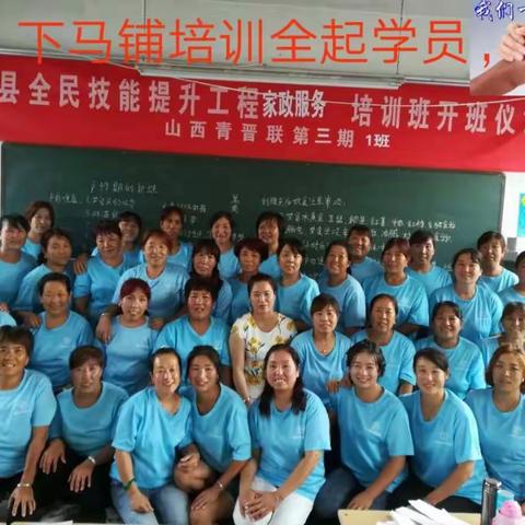 社科乡全民技能提升培训班掠影