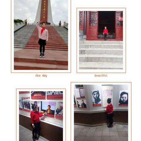 走进家乡桐柏，追寻红色足迹