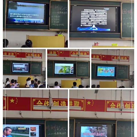 二2班暑期，快乐暑假，回味无穷