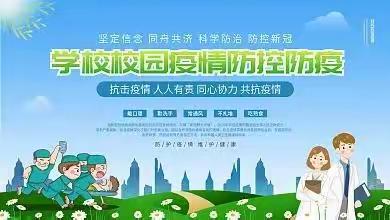 疫情当下守初心 携手共进学不停 -------城关镇第三小学二2班线上学习美篇