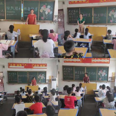 快乐暑假，放飞梦想