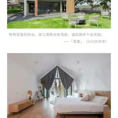 贤鲁岛上的神仙民宿|开启避世慢生活