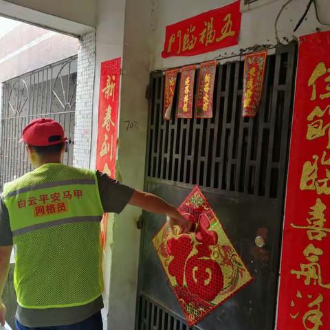 京溪街7月15日政法工作简报
