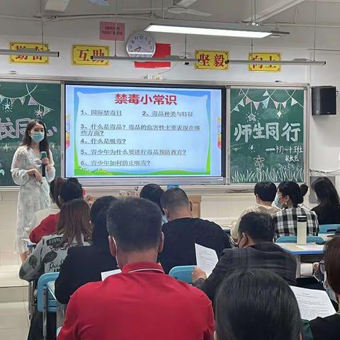 海口九中禁毒知识宣传     “小手拉大手”活动