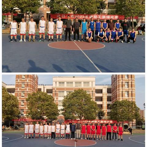 篮球点燃激情火焰 运动彰显教师风采——﻿息县一高2023年教职工篮球比赛