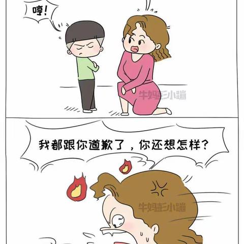 《亲子沟通需要找到平衡点》