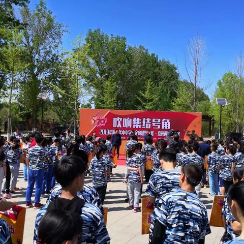 “吹响集结号角”2019年顺义区中小学生定向越野比赛-京冀两地邀请赛成功举办