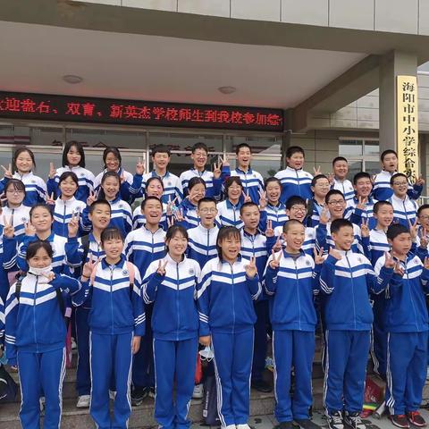 知行合一 实践创新 盘石店镇中心学校实践基地活动纪实