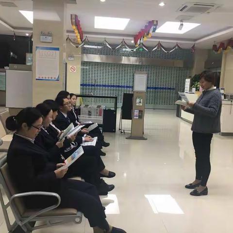 打造学习型网点之保险篇2