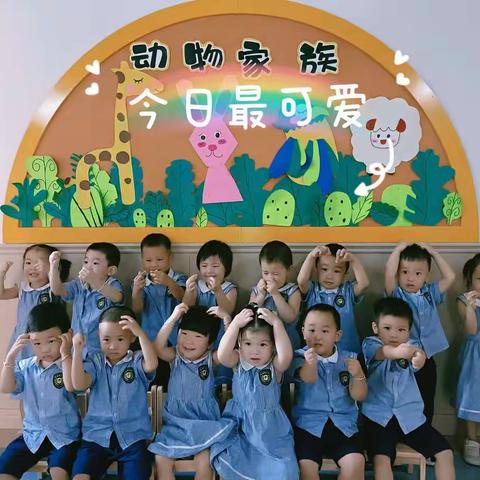 爱上幼儿园，快乐“美”一天😜——乐迪幼儿园小一班